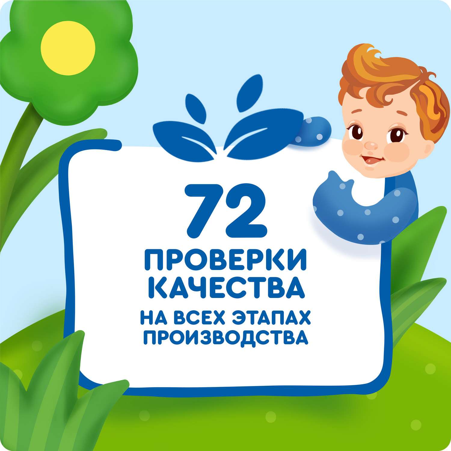 Пюре Агуша яблоко-тыква-персик-банан 90г с 6месяцев - фото 3