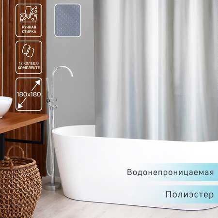 Штора для ванны Доляна «Орион» 180×180 см полиэстер цвет серебряный