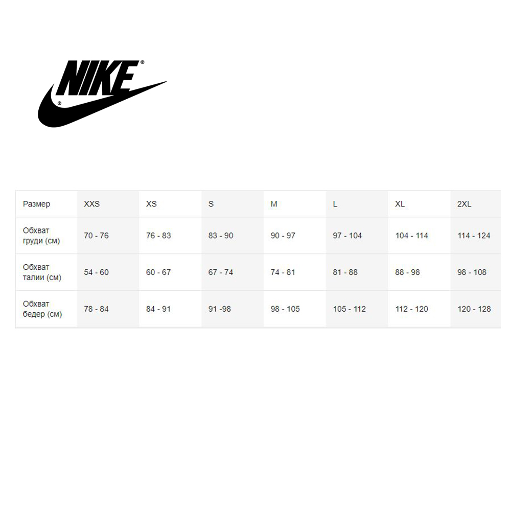 Nike size womens to mens hotsell