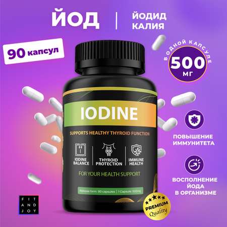 Витамины для печени FIT AND JOY комплекс с расторопшей детокс очищение