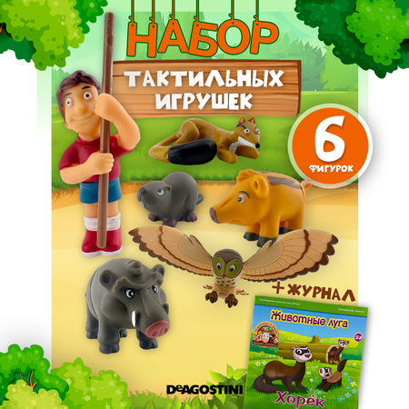 Журналы с 6 игрушками DeAgostini Животные на ферме
