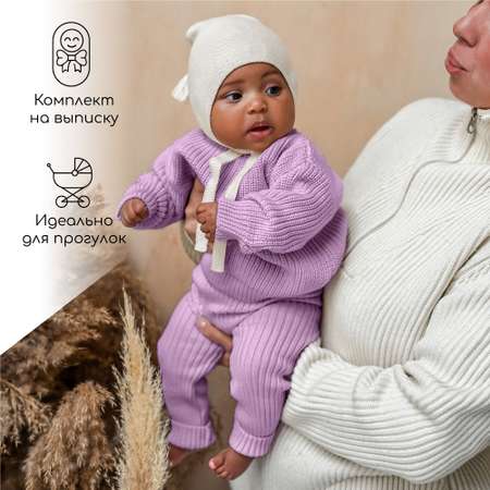 Джемпер Amarobaby