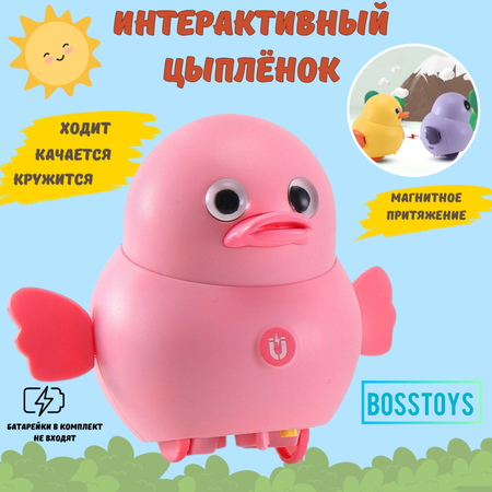 Интерактивная игрушка утка BOSSTOYS Развивающая бегающая