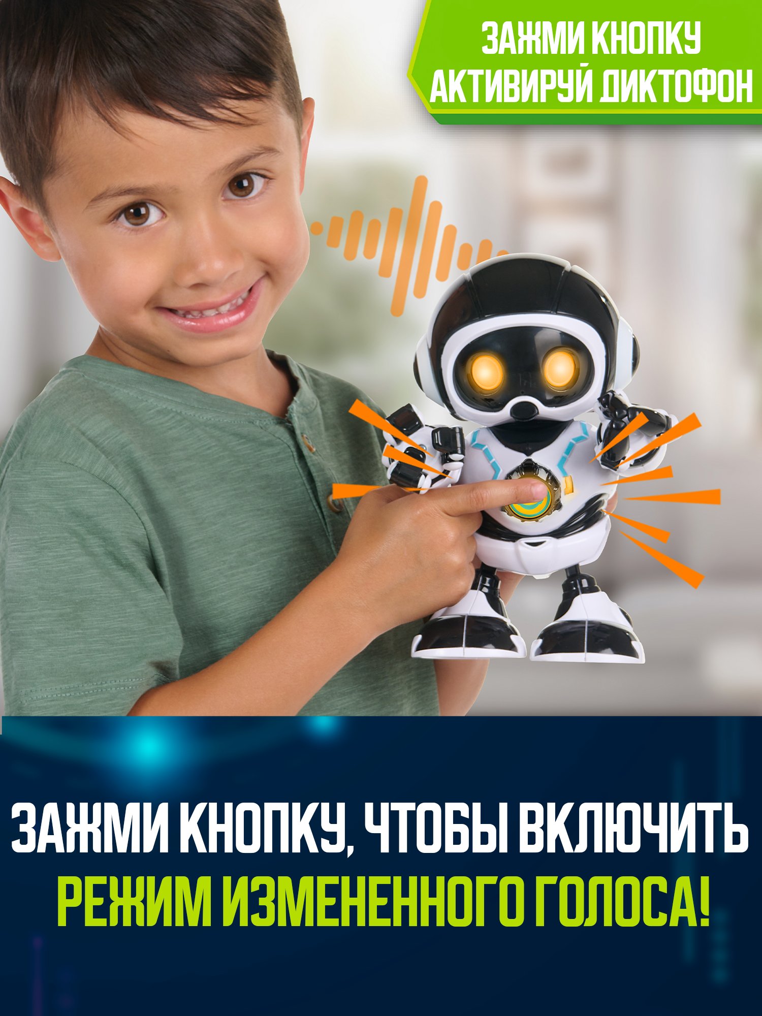 Игровой набор WowWee Робосапиен - фото 4