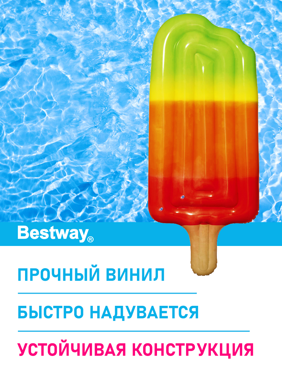 Матрас для плавания Bestway Фруктовый лёд 185 х 89 см - фото 3