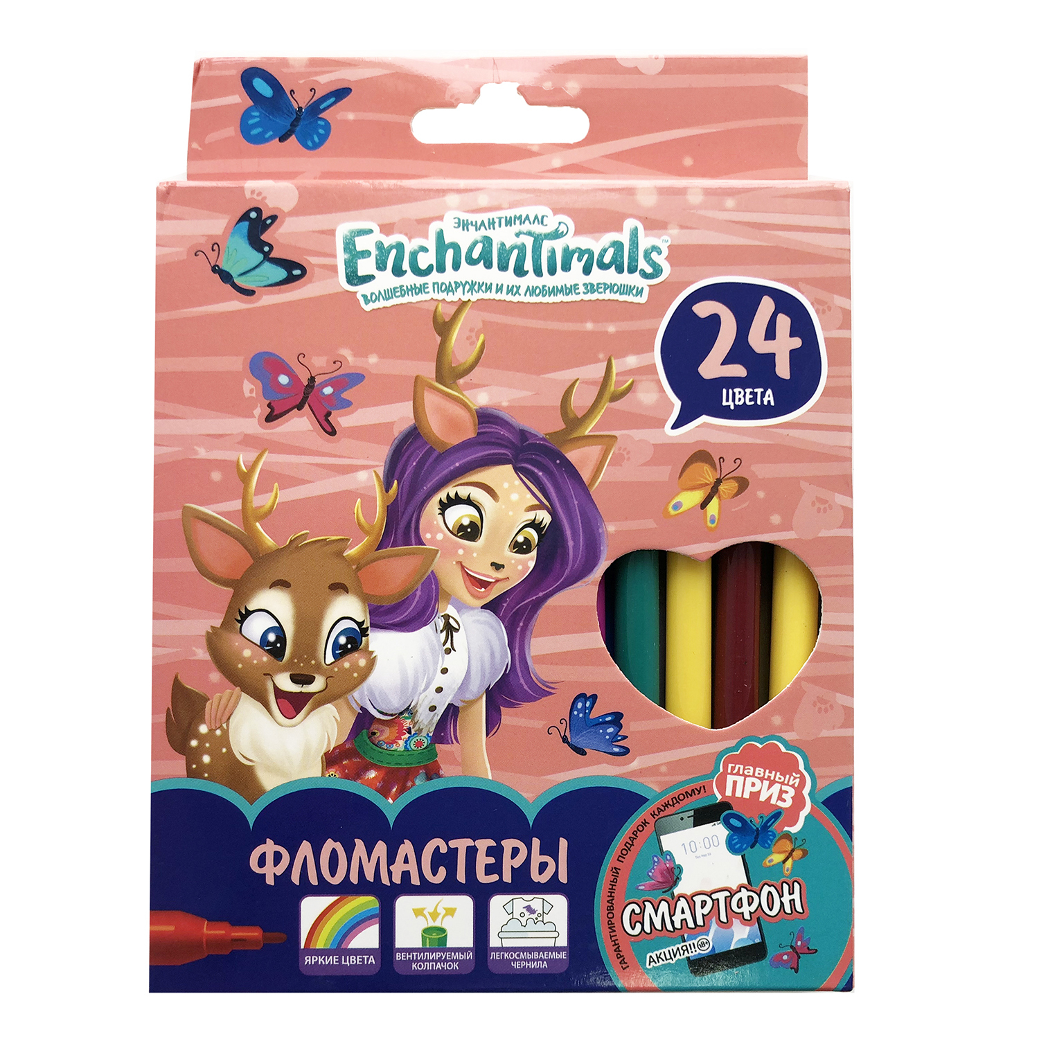 Фломастеры Enchantimals 24 цвета 120302 - фото 1