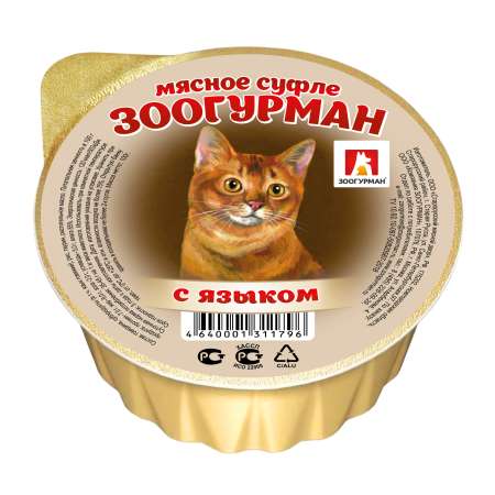Корм влажный Зоогурман Суфле с языком для кошек 100 гр х 20 шт.