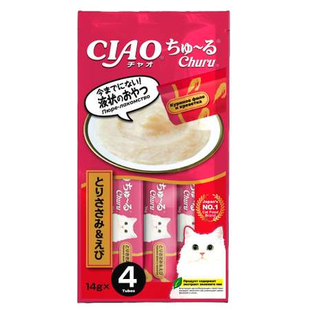 Лакомство для кошек INABA Ciao Churu 14г*4шт куриное филе и креветка пюре