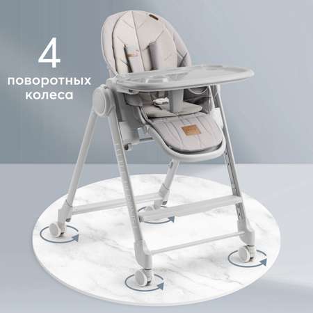 Стульчик для кормления Happy Baby Berny Lux до 25 кг шезлонг серый