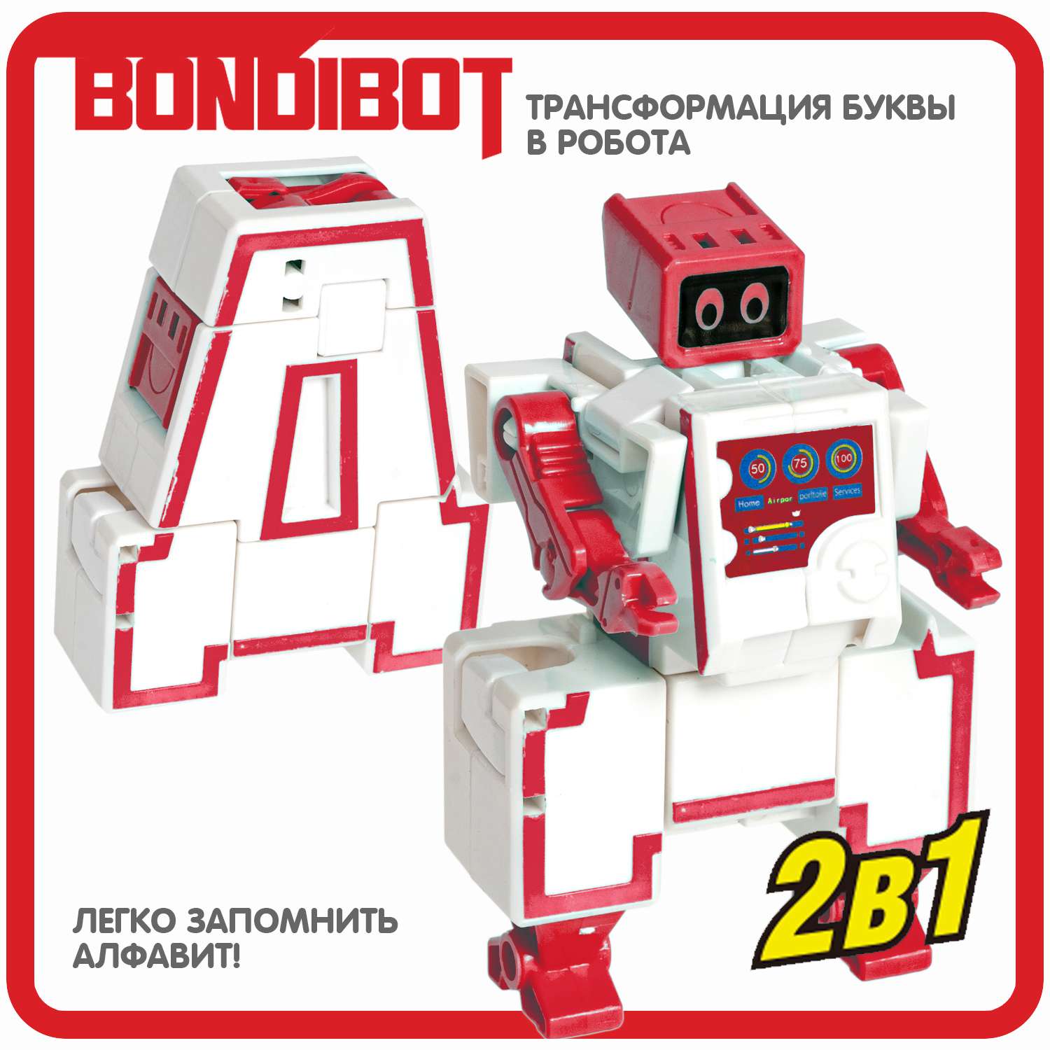 Трансформер-робот BONDIBON Эволюция букв 2 в 1 Буква Д серия BONDIBOT - фото 4