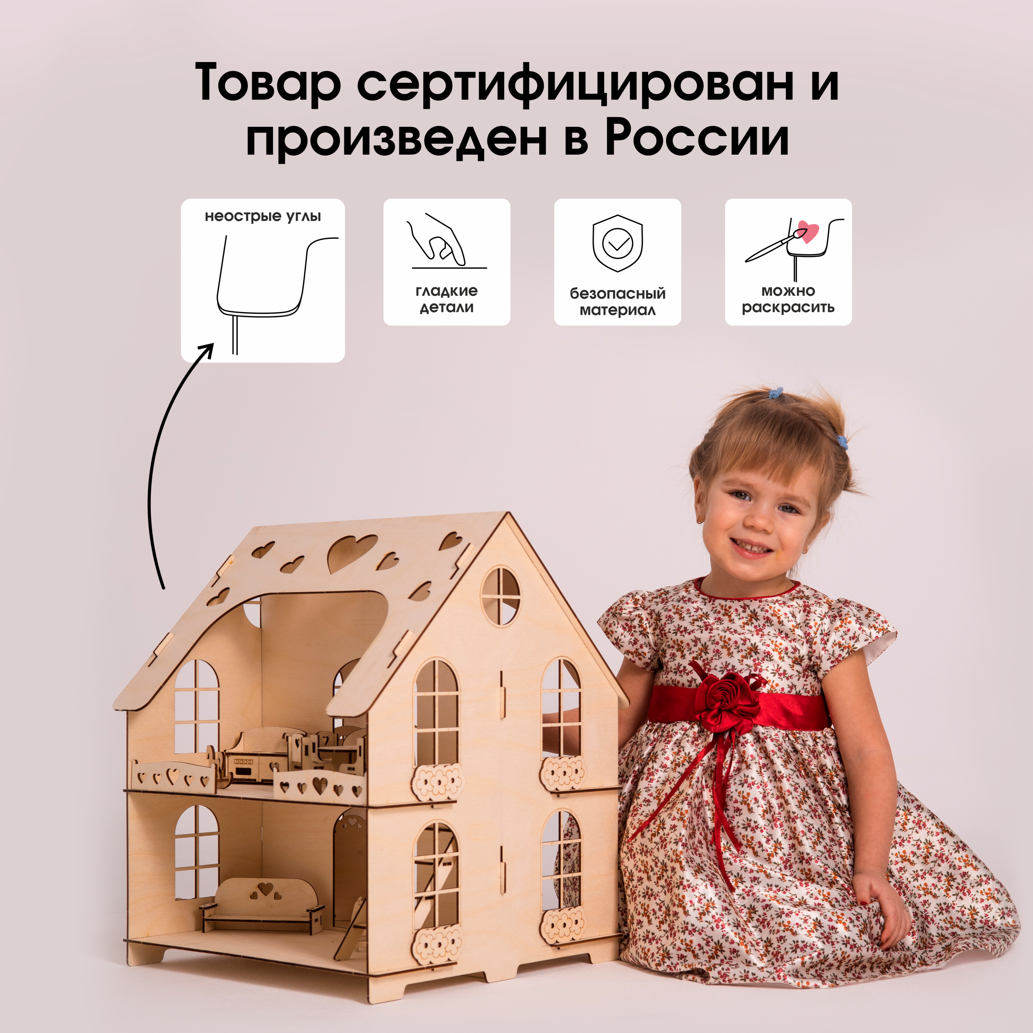 Кукольный домик LAMMYS TOYS с мебелью натуральное дерево размеры 46х36х37 см Домик2эт4к - фото 5