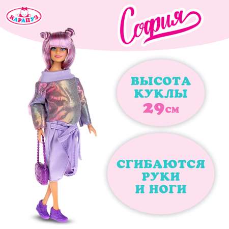 Кукла Карапуз София беременная 328470