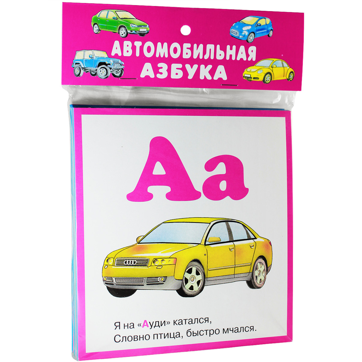 Набор карточек Искатель Автомобильная азбука - фото 1