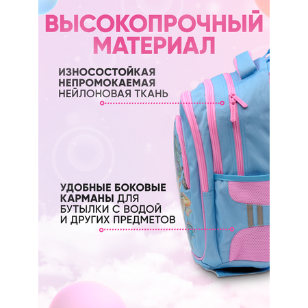 Ранец школьный ПАНДАРОГ Ортопедический для девочки 1 - 4 класс Голубые бабочки