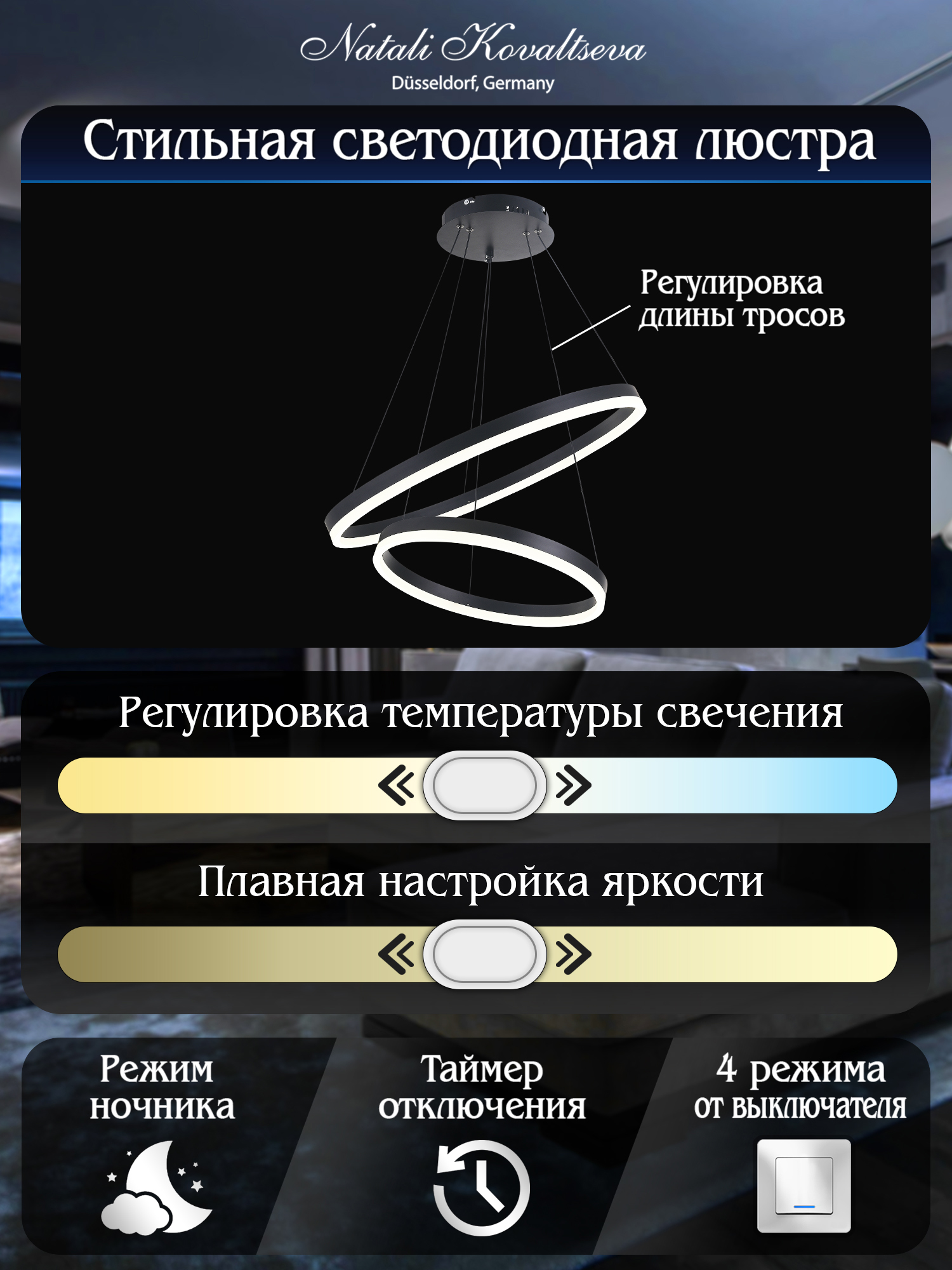 Подвесной светильник Natali Kovaltseva LED LAMPS 81298