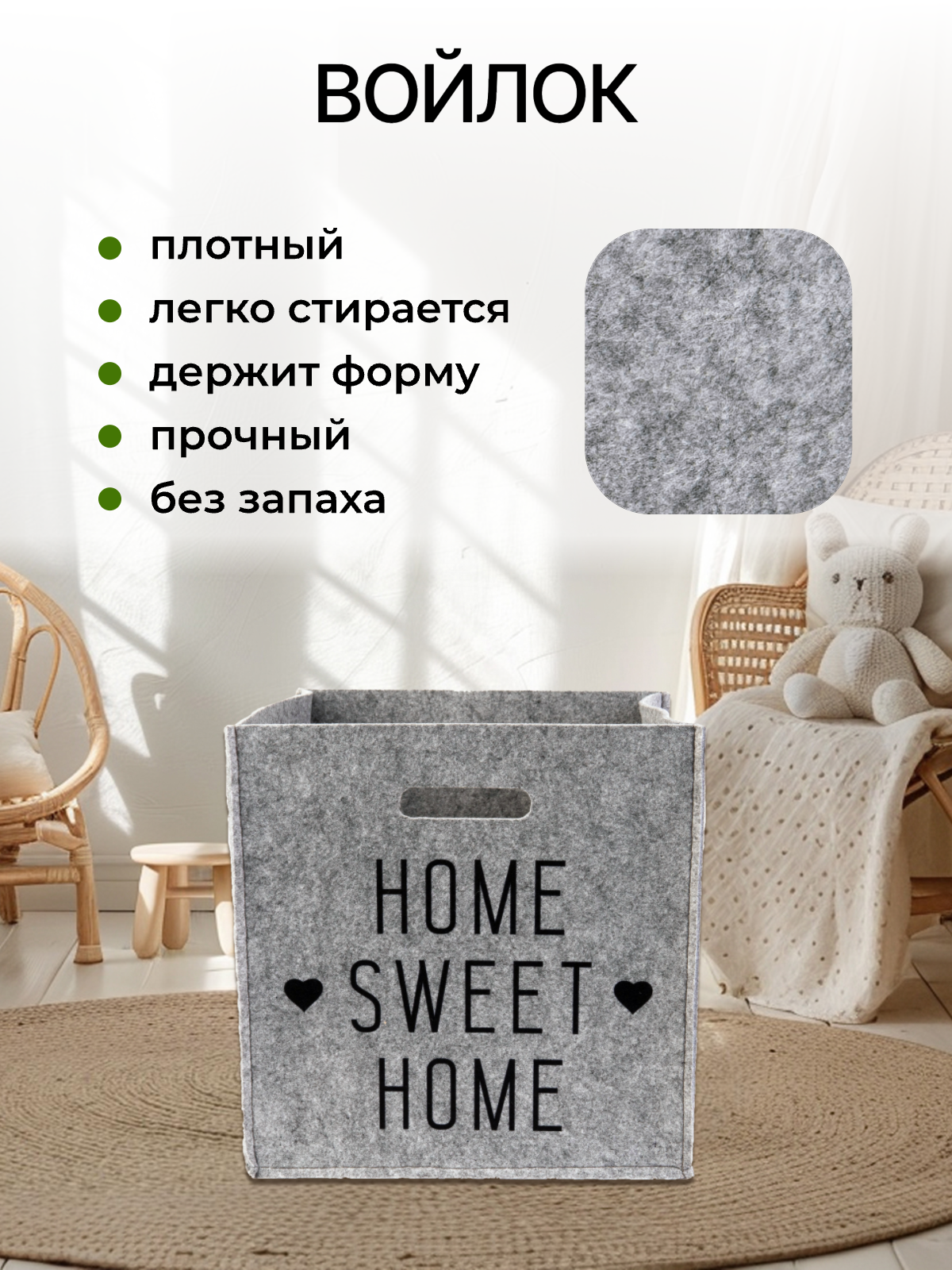 Органайзер для хранения Eva Sweet home 30х30х30см 24л - фото 6