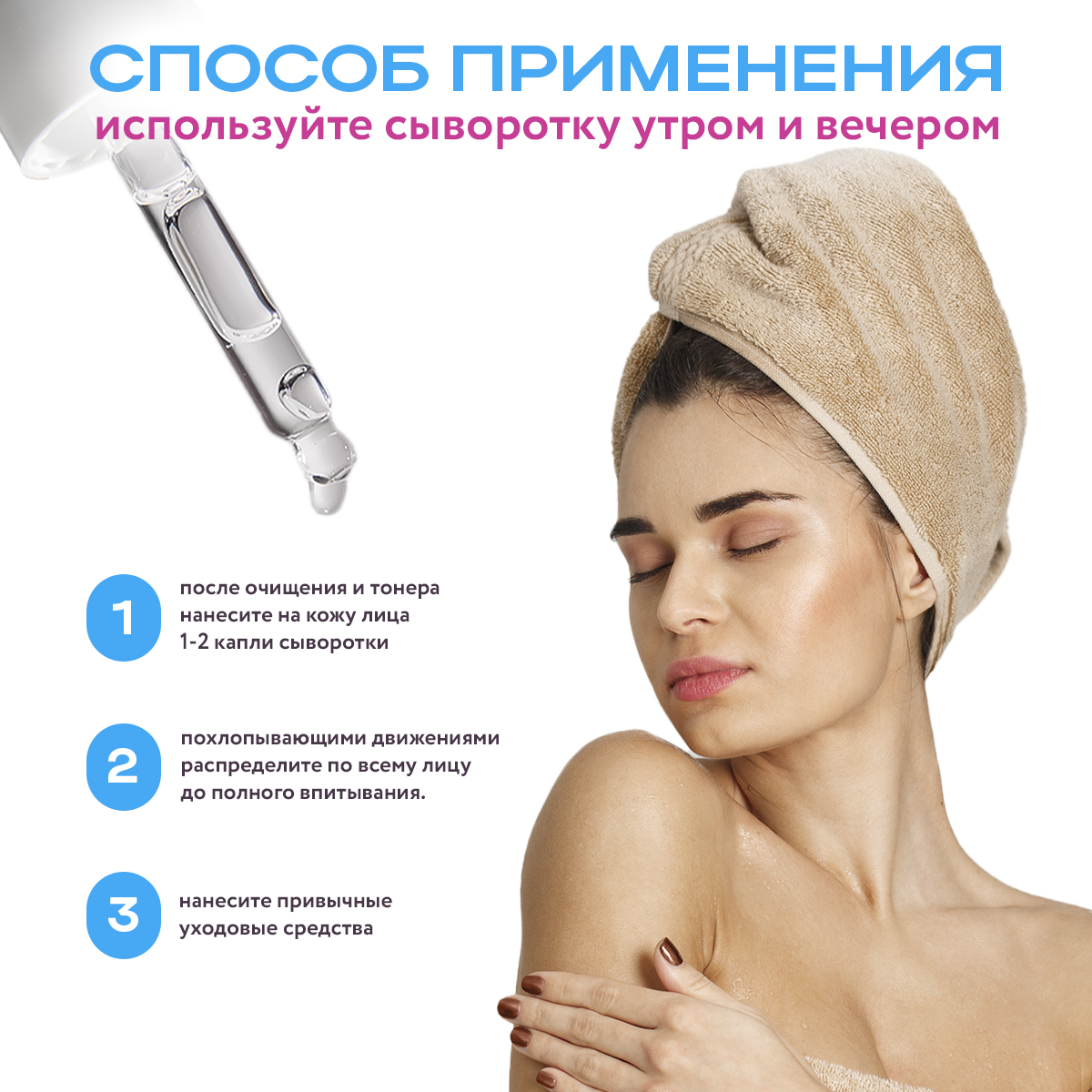 Сыворотка для лица NAME SKIN CARE антивозрастная с Ретинолом 30 мл Корея - фото 4