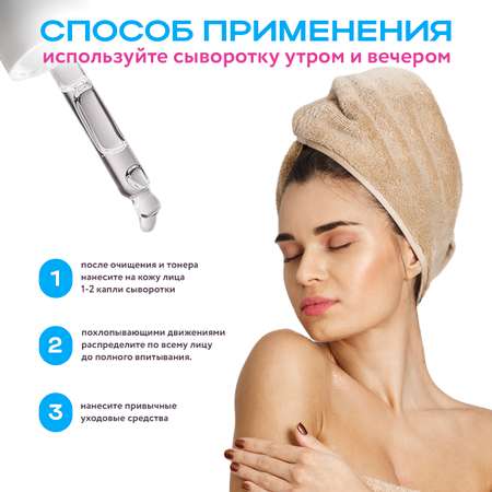 Сыворотка для лица NAME SKIN CARE антивозрастная с Ретинолом 30 мл Корея