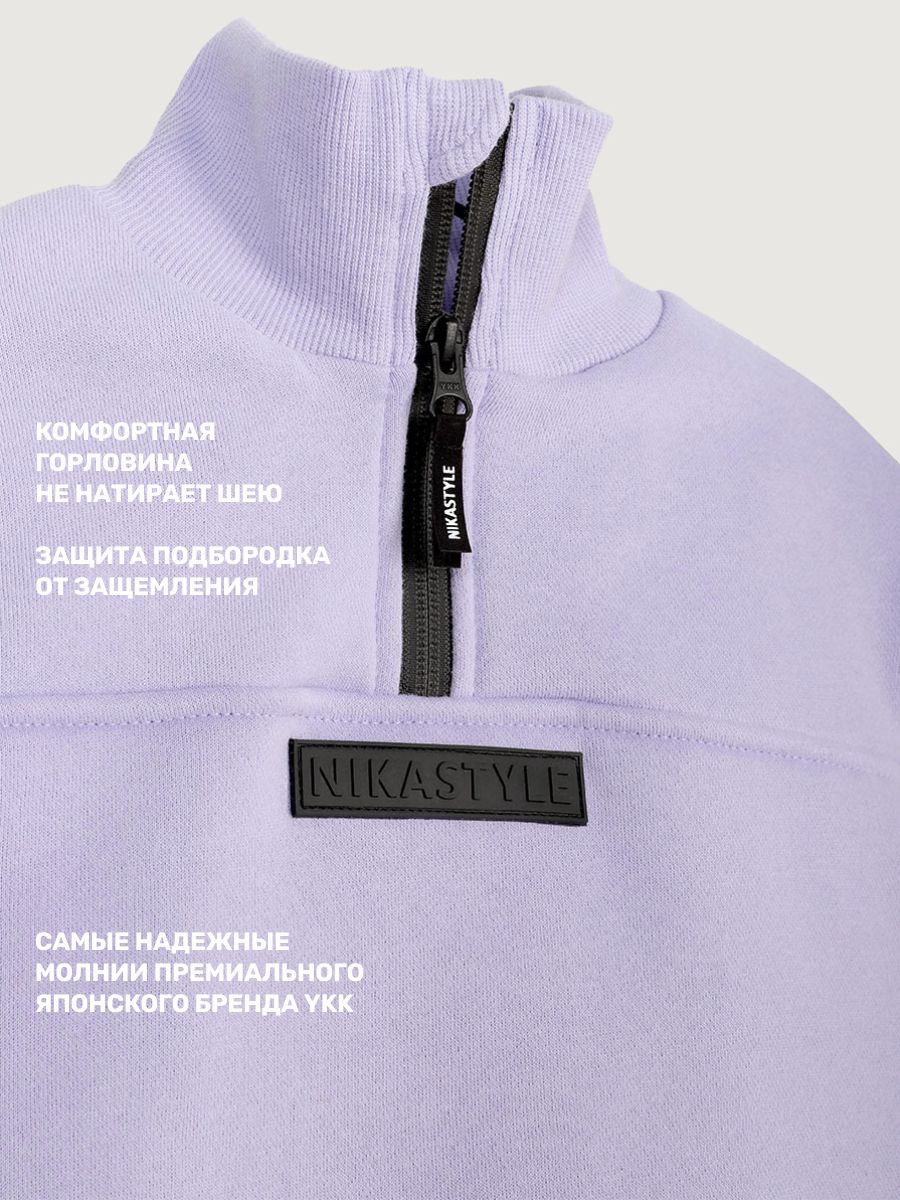Костюм NIKASTYLE 7т20825 лаванда - фото 13