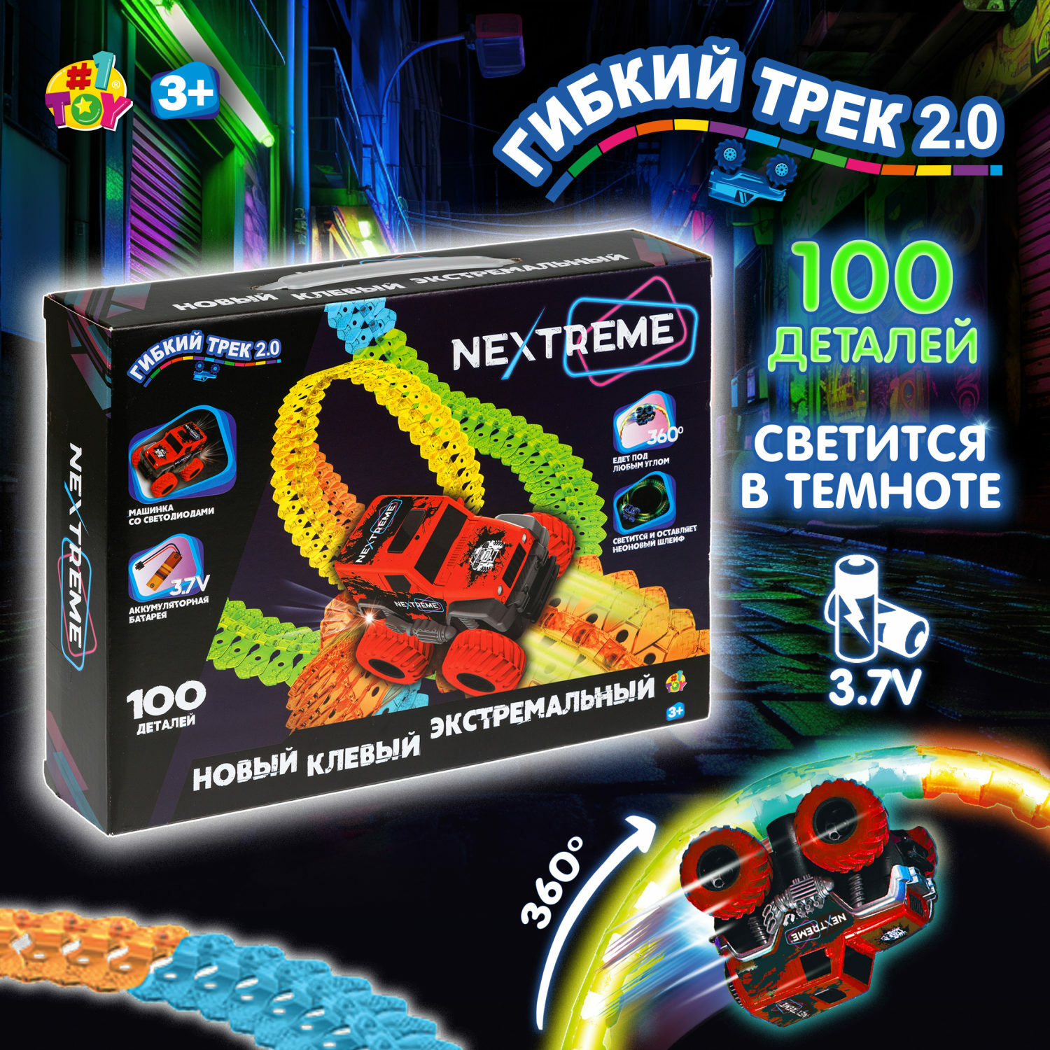 Игровой набор 1TOY Nextreme Гибкий трек с красным внедорожником 100 деталей Т23877 - фото 1