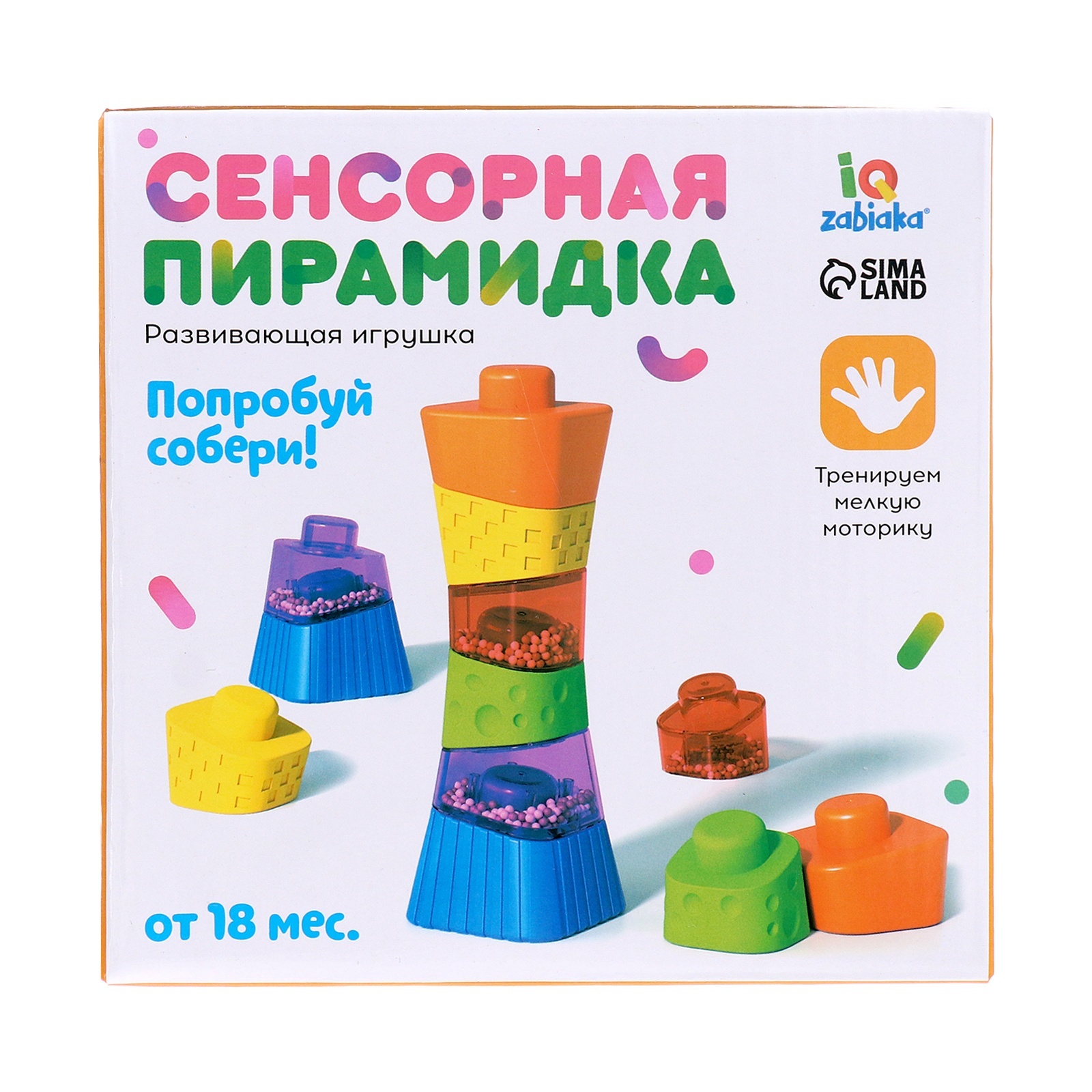 Развивающая игра IQ-ZABIAKA «Сенсорная пирамидка» - фото 10