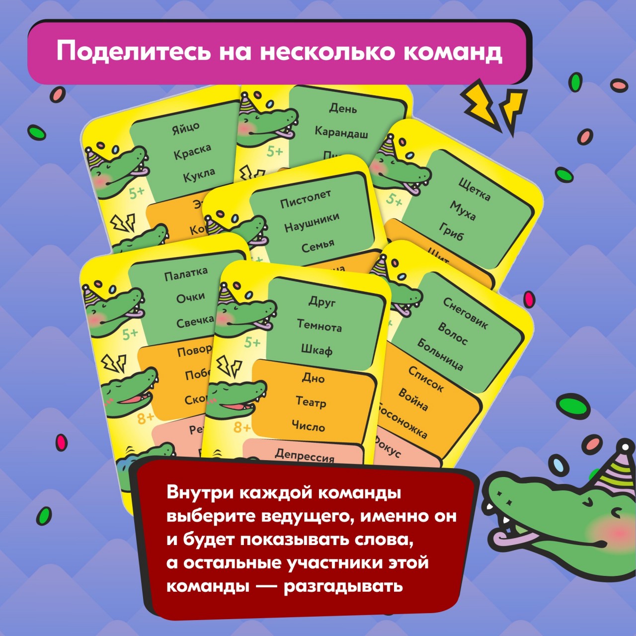 Настольная игра UPTOYS КРК33 Крокодилиум - фото 7