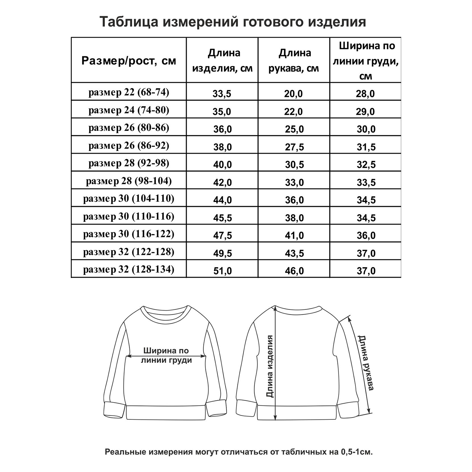 Свитшот Lucky Child 100-16пф/2-12/полосатый - фото 7