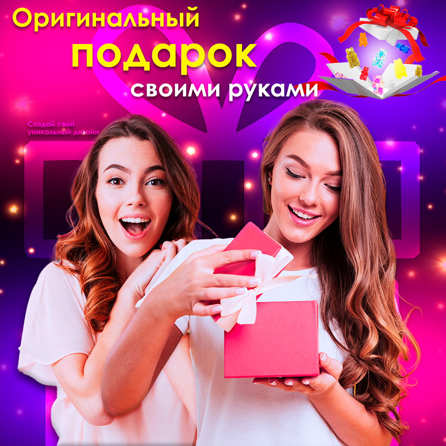 Набор для творчества MINI-TOYS Эпоксидная смола/EPOXYdka Normal BOX 3/Мармеладные мишки - фото 9