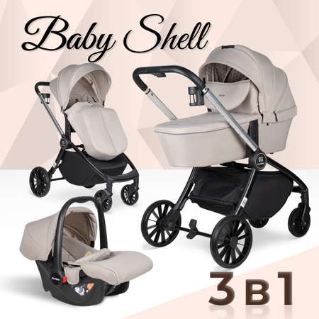 Модульная коляска 3 в 1 Farfello Baby shell