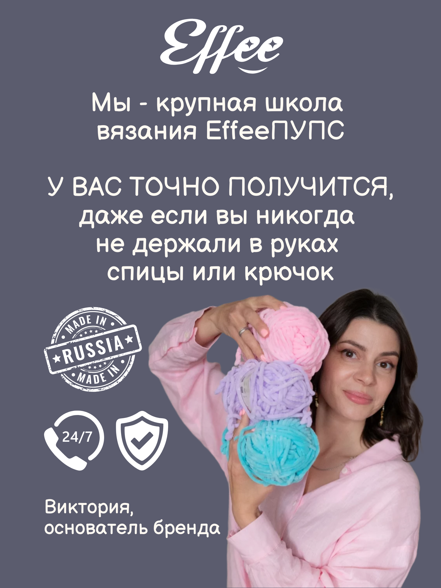 Набор для творчества Effee вязание крючком игрушка Мышка - фото 4
