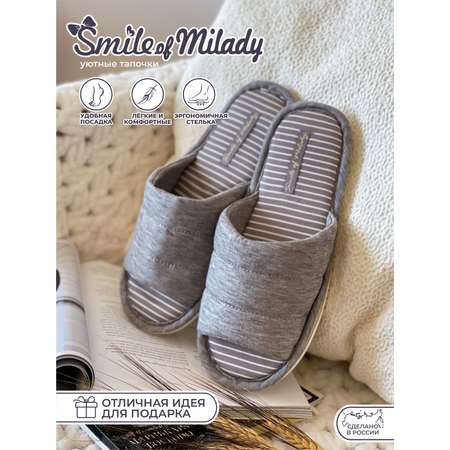 Тапочки SMILE of MILADY