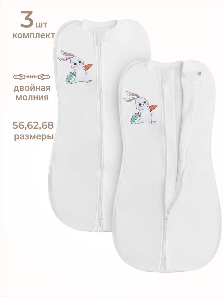 Пеленка-кокон 2 шт Тошка - фото 2