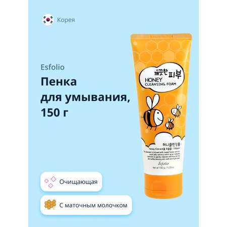 Пенка для умывания Esfolio с экстрактами маточного молочка и мёда 150 г