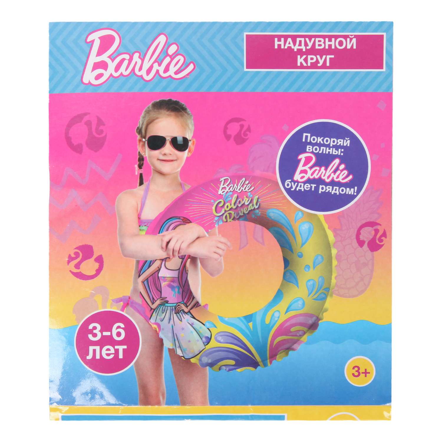 Круг для плавания Barbie OXSQ-7 - фото 2