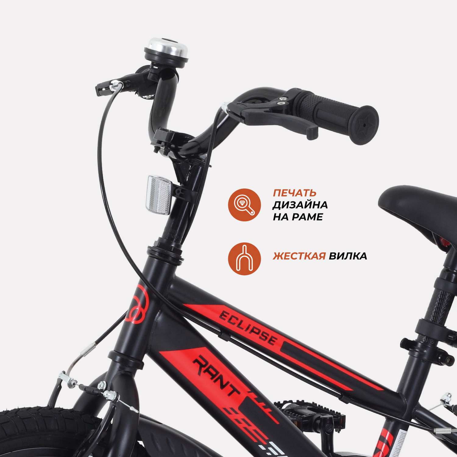 Велосипед 2-х колесный детский Rant Eclipse черно-красный 16 - фото 6
