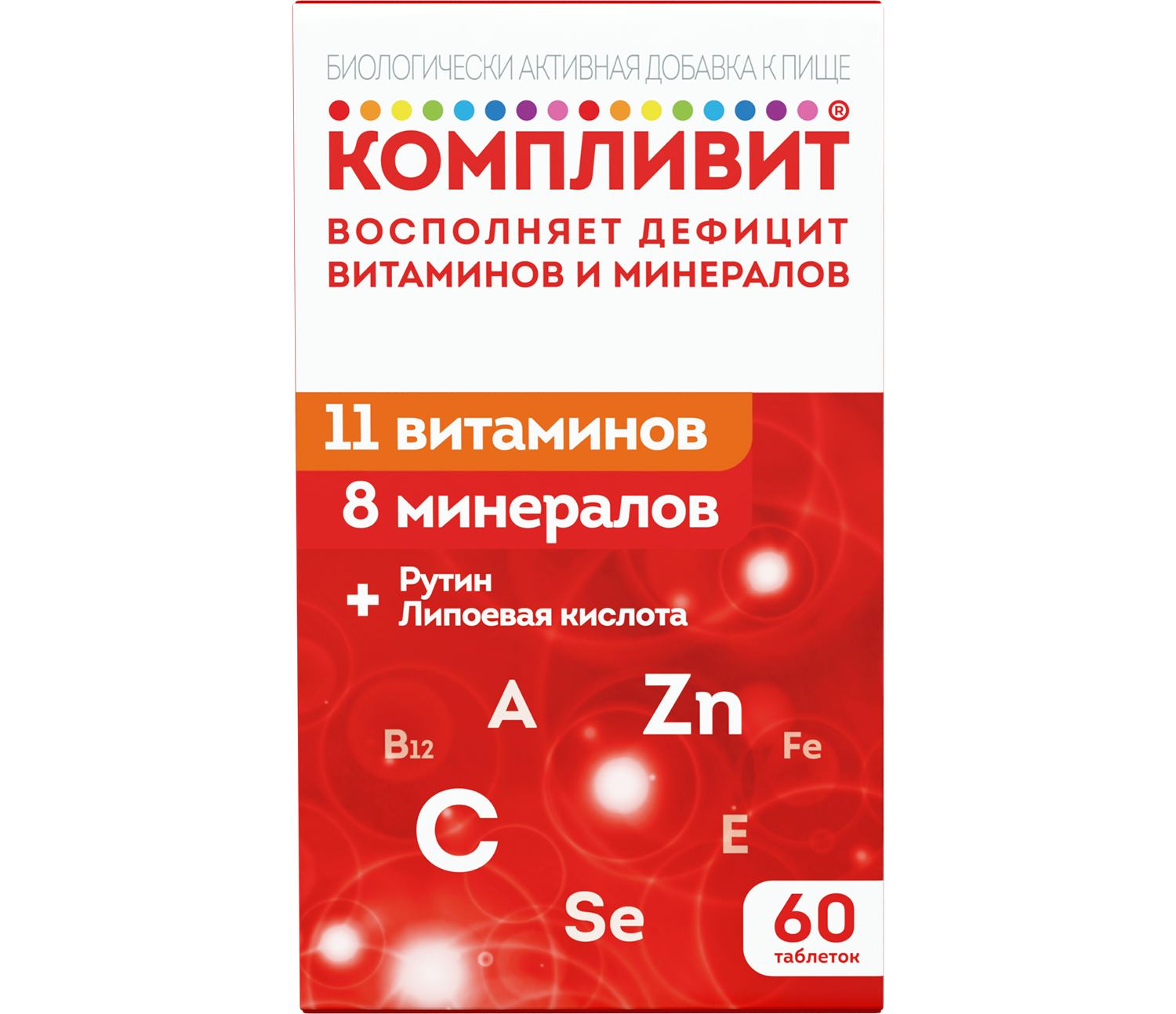 Биологически активная добавка Компливит 60таблеток - фото 3