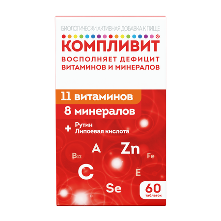 Биологически активная добавка Компливит 60таблеток