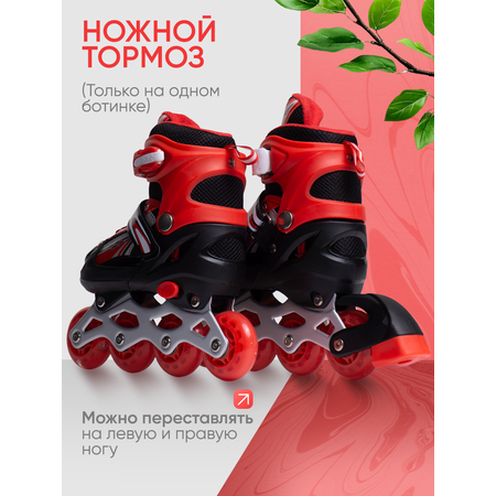 Роликовые коньки Saimaa 31