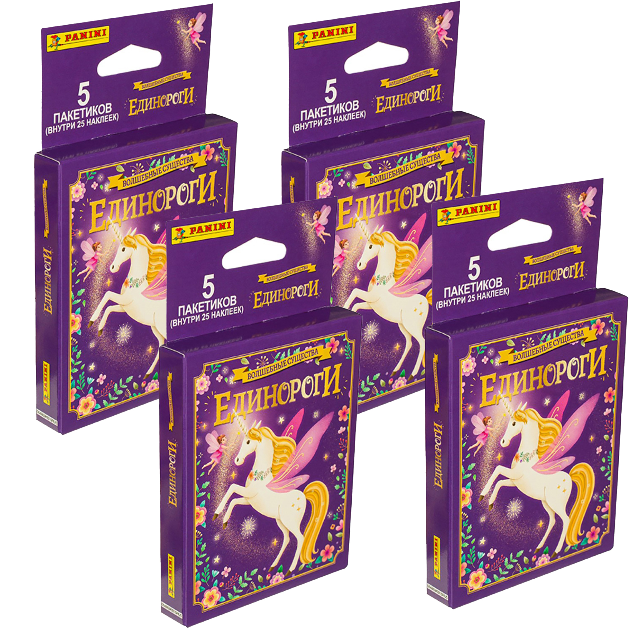 Набор коллекционных наклеек Panini Единороги Unicorns 2024 20 пакетиков в экоблистере - фото 1