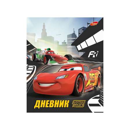 Дневник Академия Холдинг Cars