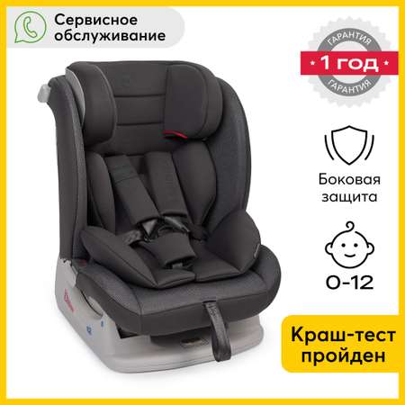 Автокресло Happy Baby Sandex graphite