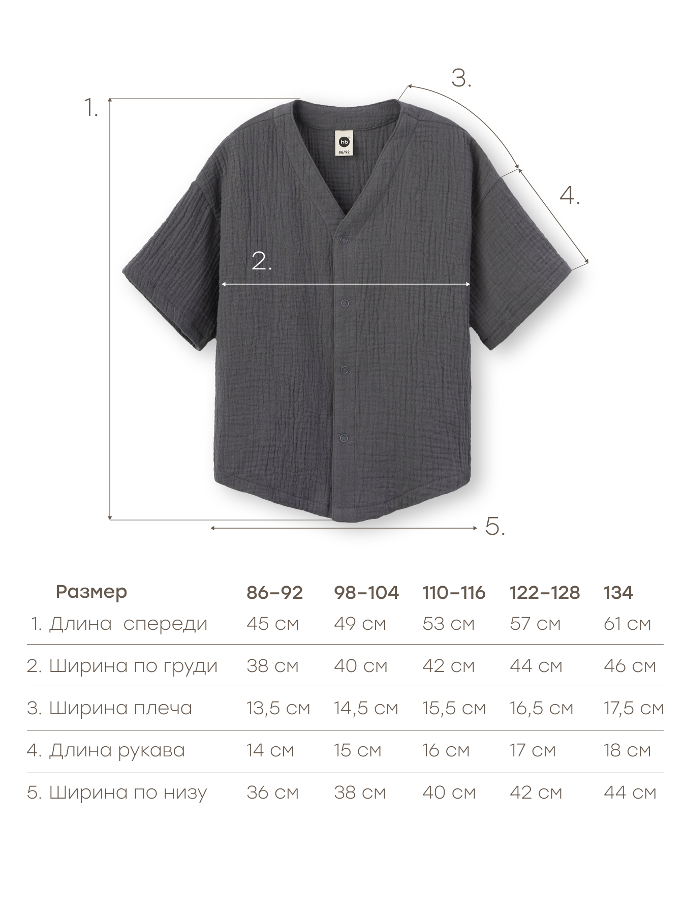 Рубашка Happy Baby 88130-1_beige with dots - фото 4