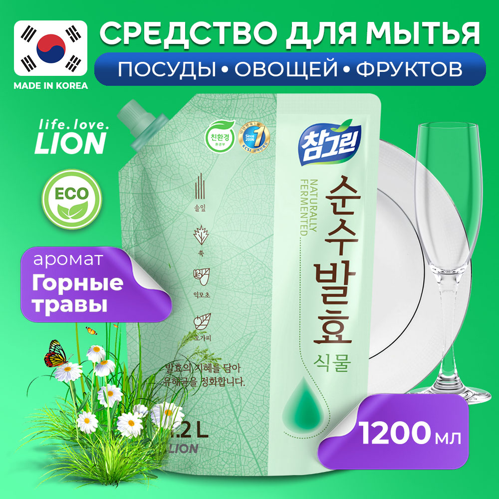 Средство для мытья посуды Lion Chamgreen Pure Fermentation Горные травы 1200мл - фото 1