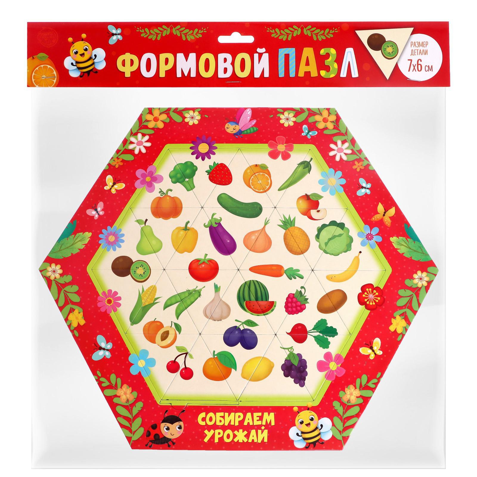 Фигурный пазл Puzzle Time «Собираем урожай» 24 элемента - фото 4