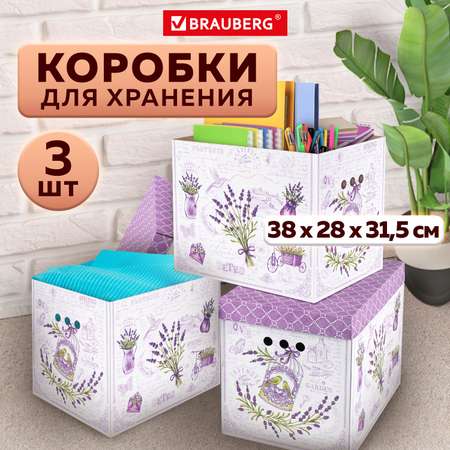 Коробки картонные Brauberg для хранения вещей с крышкой 3 штуки