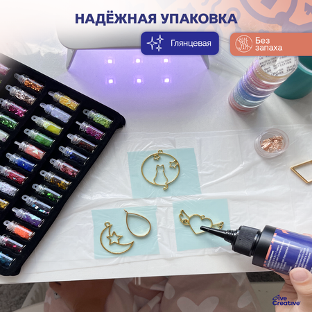 Эпоксидная смола 500 гр Give Creative для создания украшений