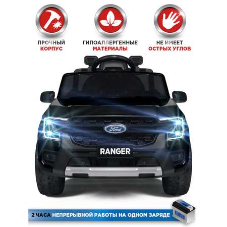 Электромобиль BabyCare Ford Ranger С пультом ДУ