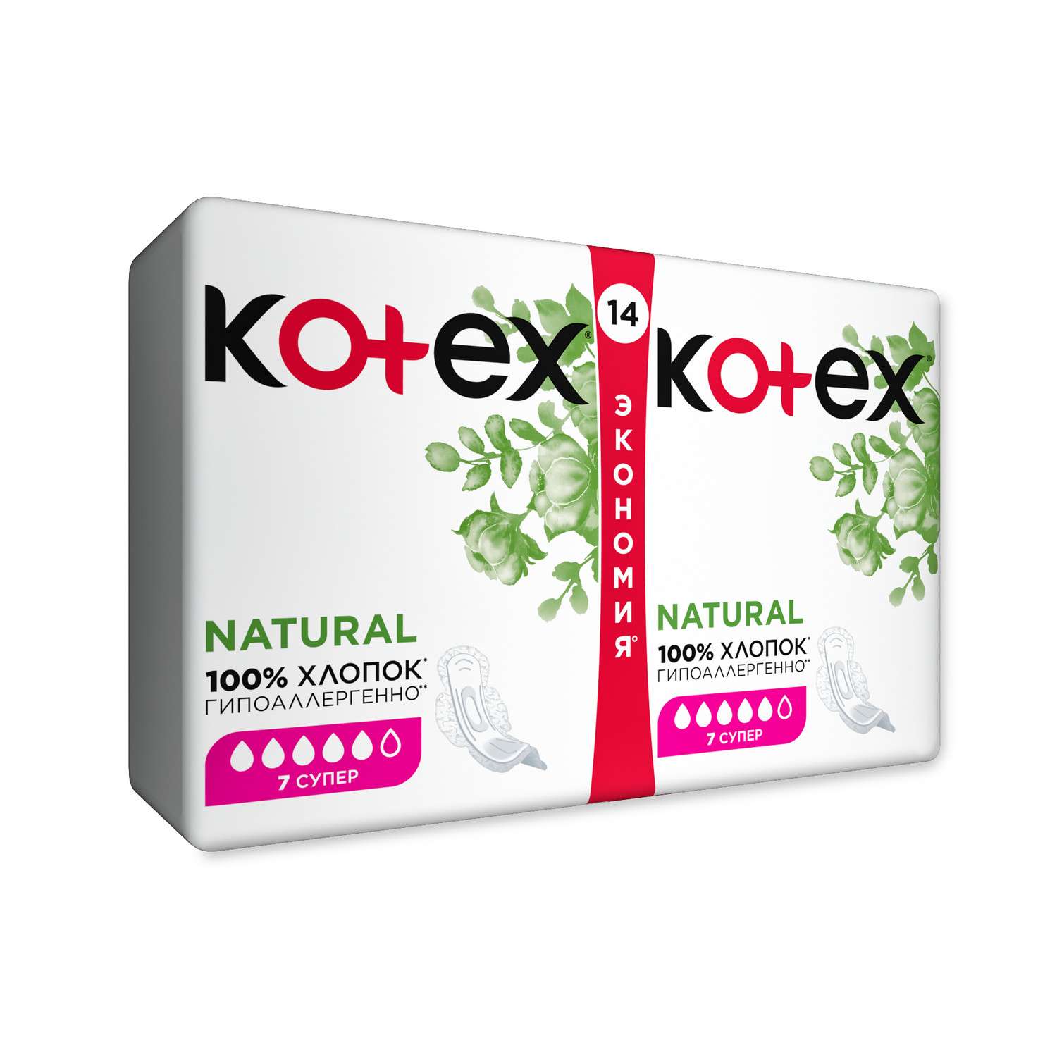 Прокладки KOTEX Natural Super 14шт - фото 4