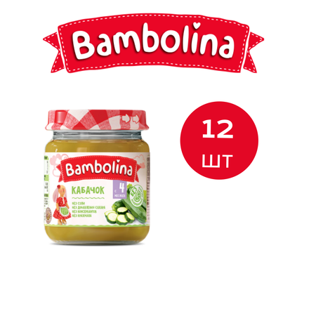 Пюре Bambolina Кабачок 100 г Белфуд 12 шт