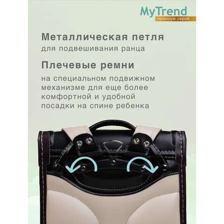 Школьный ранец myTrend Randoseru Black